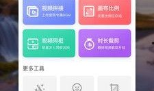 爆料视频特效软件,一窥视频制作背后的魔法世界
