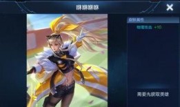 王者新皮肤爆料最新今天,今日揭秘神秘英雄华丽变身！