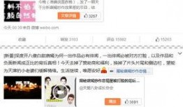 最新爱情八卦爆料,当红明星甜蜜互动，恋情曝光引粉丝热议