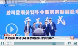 服装爆料最新消息新闻,时尚界新潮流，服装界最新动态揭秘