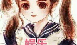 娱乐吃瓜酱姐姐小说,揭秘娱乐圈背后的秘密与八卦