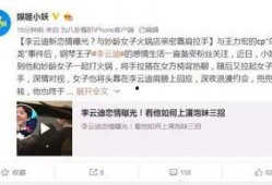 卓伟5年前爆料视频最新,揭秘娱乐圈惊人内幕