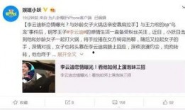 卓伟5年前爆料视频最新,揭秘娱乐圈惊人内幕