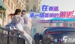 王牌竞速爆料凯蒂视频下载,王牌竞速幕后精彩瞬间