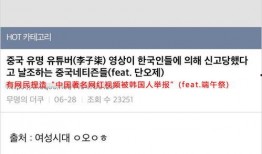 素妍韩网爆料视频,独家幕后花絮大公开