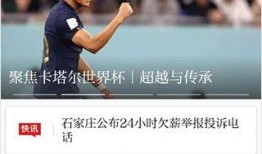 沈阳新闻投诉爆料热线,守护市民权益的桥梁