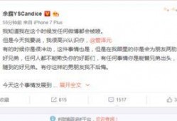 寒心哥最新爆料微博,揭秘娱乐圈惊人内幕