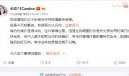 寒心哥最新爆料微博,揭秘娱乐圈惊人内幕