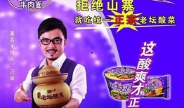 老坛酸菜爆料新闻报道,揭秘食品行业潜规则与消费者权益受损