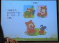 小鼠娱乐吃瓜,吃瓜群众的欢乐时光