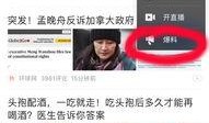 今日头条祥哥爆料视频,揭秘热点事件背后的真相