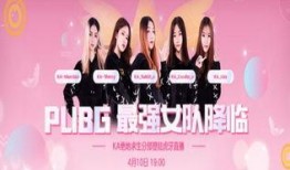 美力俱乐部爆料视频,揭秘视频背后的惊人真相