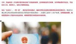 辽宁民生事件最新爆料