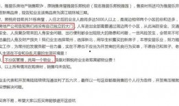 雅居乐爆料最新消息,揭秘企业动态与未来发展规划”