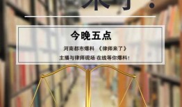 海门直播间爆料事件最新