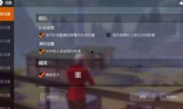 荒野行动爆料曝光视频,揭秘神秘视频背后的精彩内容