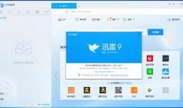 娱乐圈爆料 百度网盘,百度网盘内部风云再起！