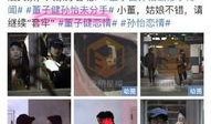 卓伟赵五儿最新爆料视频,揭秘娱乐圈惊天大事件！