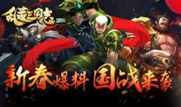 新年雷影爆料视频