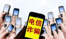 网络爆料诈骗案件最新,揭秘近期高发案件背后的陷阱与防范策略
