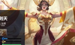 瑶至尊皮肤官方爆料最新