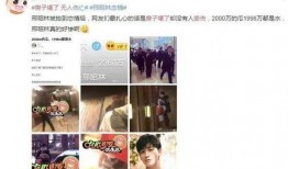 真实的娱乐圈爆料号,揭秘明星背后的惊人真相！