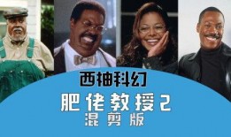 肥佬教授2在线观看,逆袭校园，欢乐再续