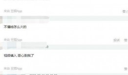 网红吃瓜抖音号叫什么