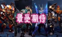 五国宝机甲爆料视频下载