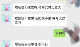 马孝安爆料大佬视频,揭秘背后惊人真相