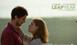 闰年电影在线观看,穿越时空的浪漫奇遇
