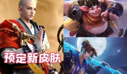 唐三藏皮肤爆料视频,探寻取经路上的神秘风采