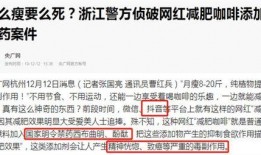 抖音爆料骗术套路视频,警惕这些新型诈骗手段！