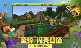 我的世界最新模组爆料下载,揭秘Minecraft最新模组爆料与下载指南
