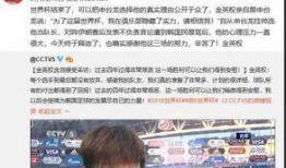 新闻爆料博主是谁呀视频,新闻爆料博主身份大起底！