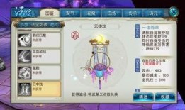 诛仙手游最新角色爆料,神秘仙子降临，战力升级再掀江湖风云