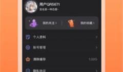 小蜜最新爆料视频下载,一窥科技前沿动态