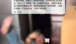 南宁房东爆料事件视频播放,视频揭露惊人真相