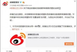 人气明星最新爆料微博号,微博号背后的故事