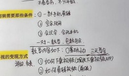 自媒体爆料真相视频播放,视频播放背后的真相大起底