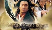 97版天龙八部在线观看,经典武侠巨制，重温江湖传奇