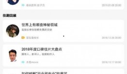 沙宗群徒弟爆料视频,独家爆料视频内容大起底