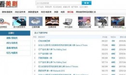 大片在线观看网址,畅享影视盛宴的秘密通道