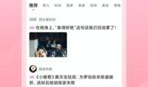 小蜜最新爆料视频下载,一窥科技前沿动态