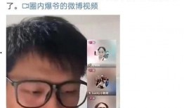 黑料狗仔爆料事件视频,揭秘幕后真相