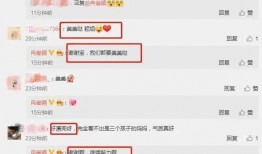 娱乐圈qq大爆料,揭秘明星幕后真相与幕后黑幕
