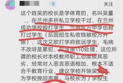 致远中学爆料新闻最新,揭秘校园背后的惊人真相