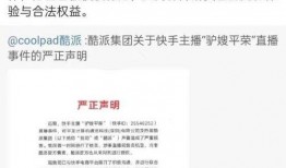吃瓜骂农村人的网红,揭秘网络暴力与农村歧视的交织