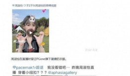 大瓜爆料比心视频,比心视频揭秘娱乐圈幕后真相