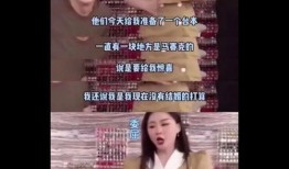 天仙吃瓜爆料视频,娱乐圈幕后真相大曝光